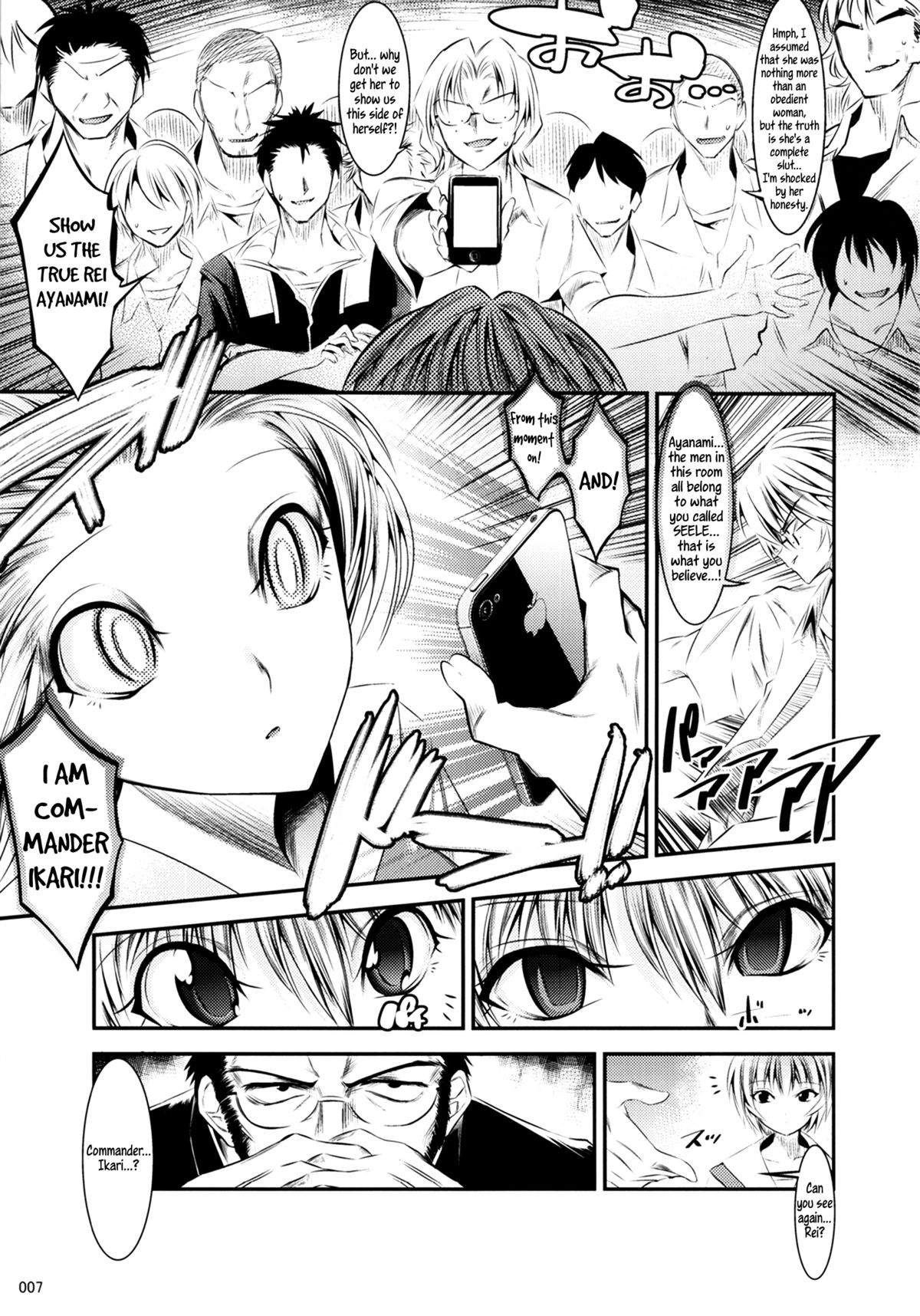 Marionette Queen 3.0.0 page 6 full