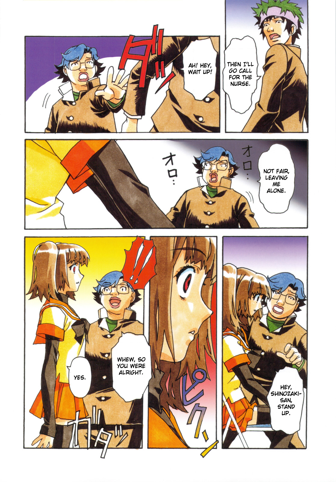 Otonano Do-wa Vol. 22 page 10 full