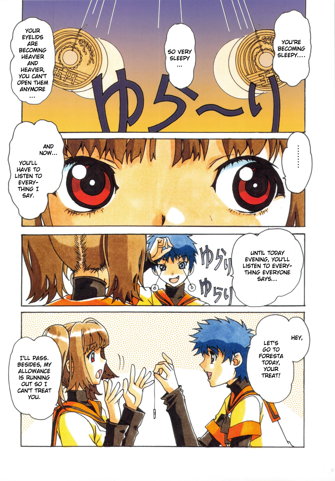 Otonano Do-wa Vol. 22 page 4 full