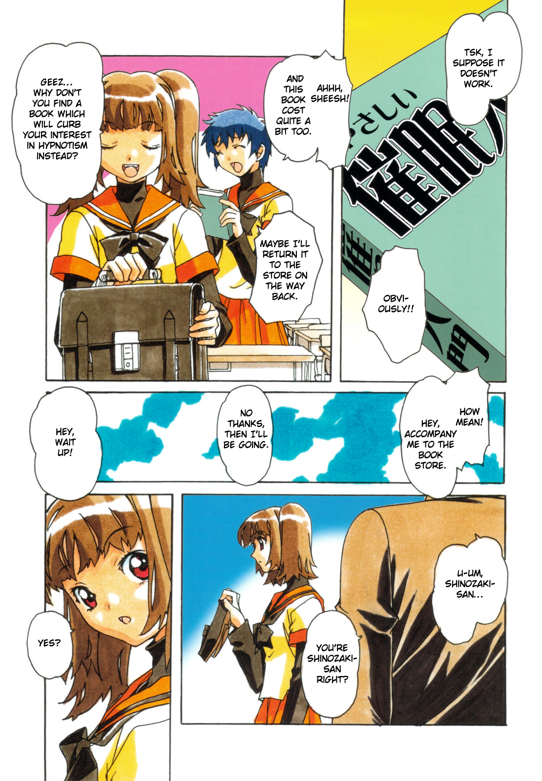 Otonano Do-wa Vol. 22 page 5 full