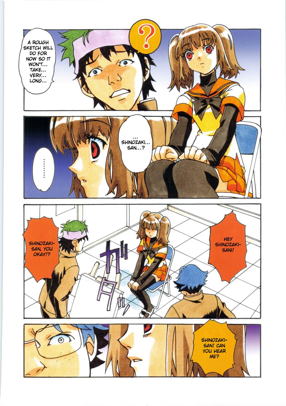 Otonano Do-wa Vol. 22 page 8 full