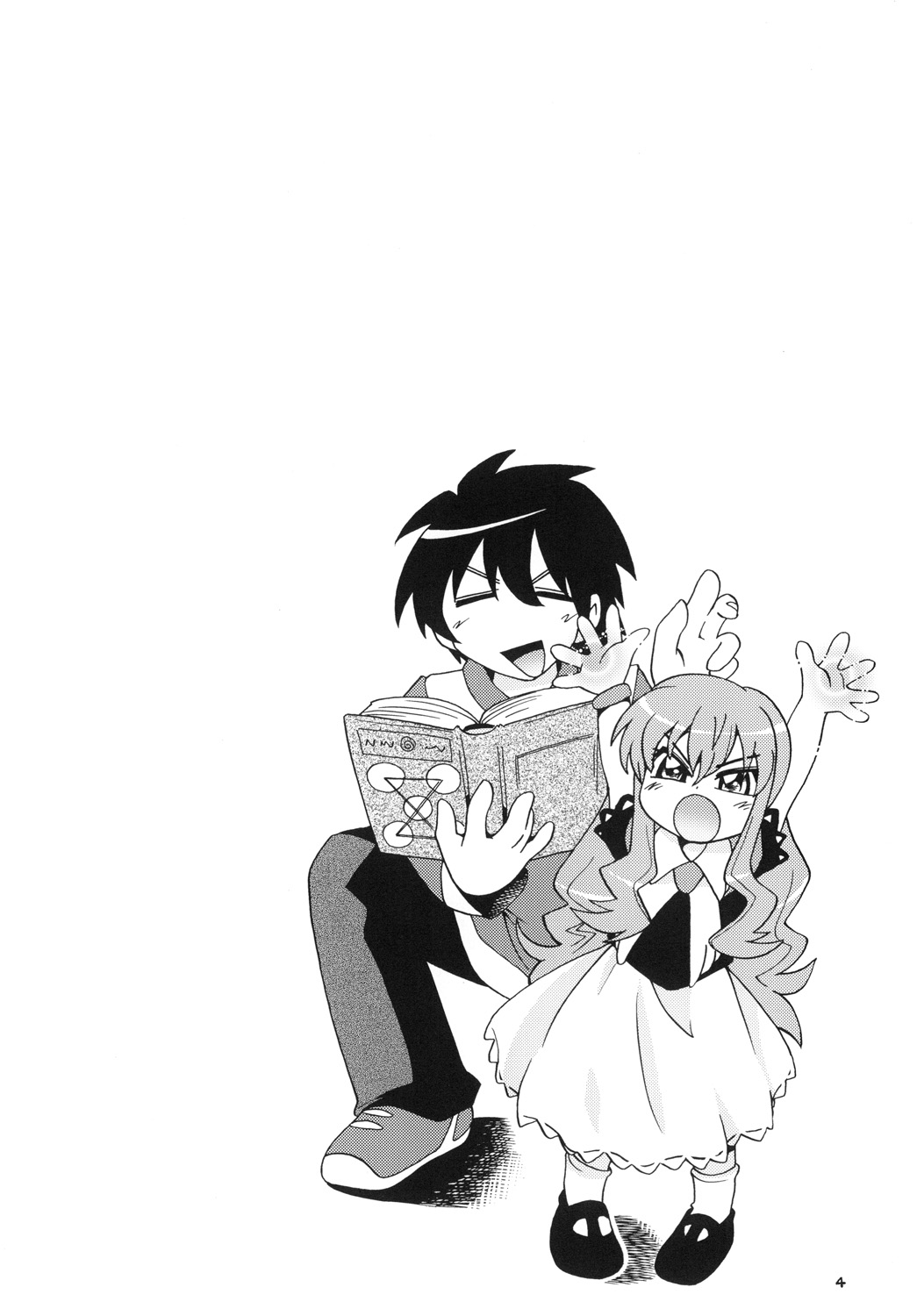 Shoukan Chuudoku page 3 full