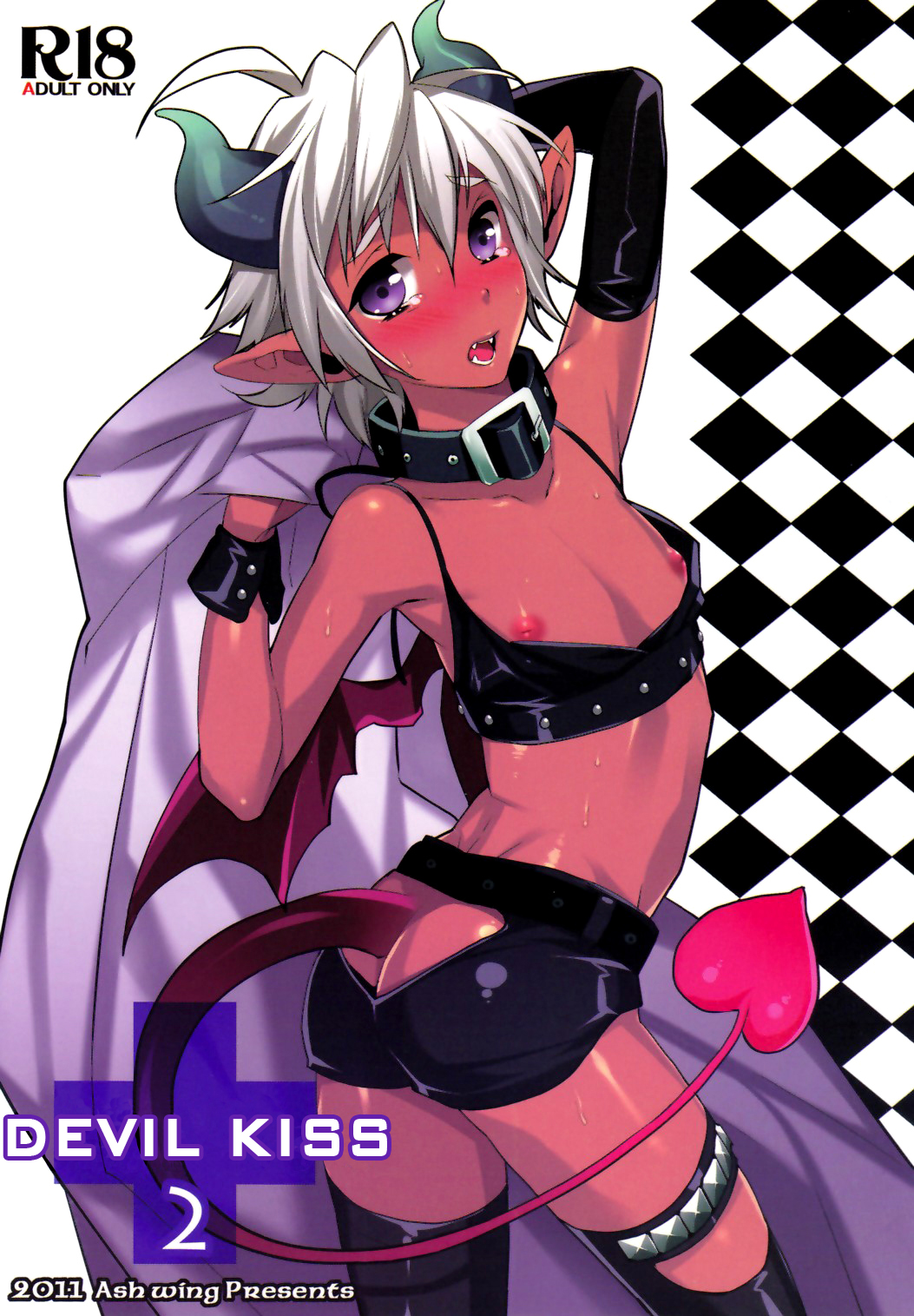 Devil Kiss 2  =LWB= page 1 full