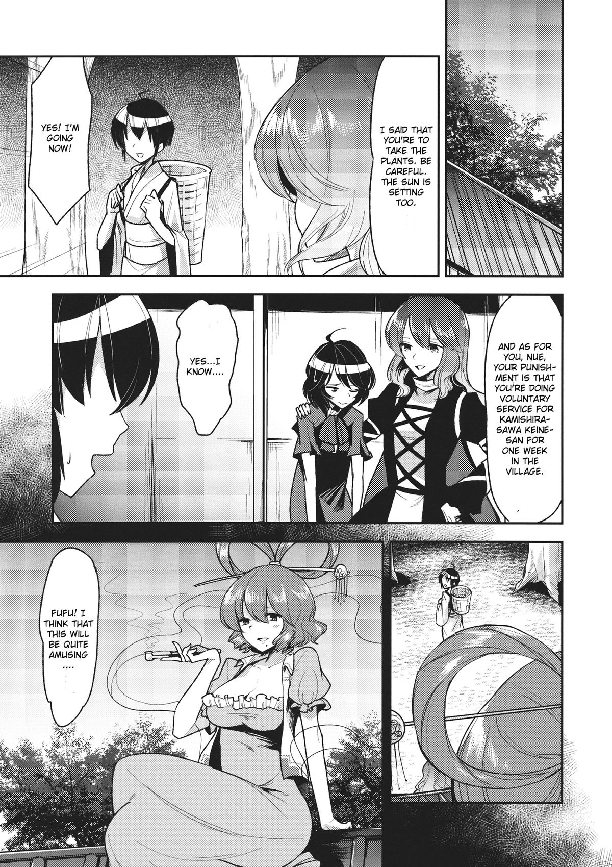 Nyuunyuu Nyannyan page 3 full