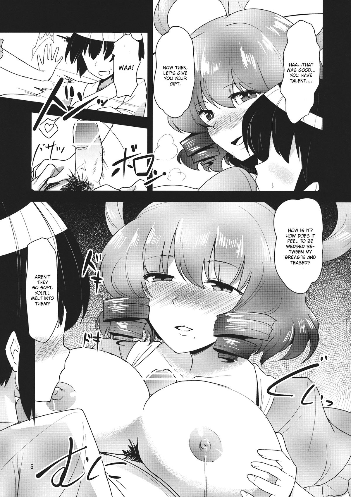Nyuunyuu Nyannyan page 7 full