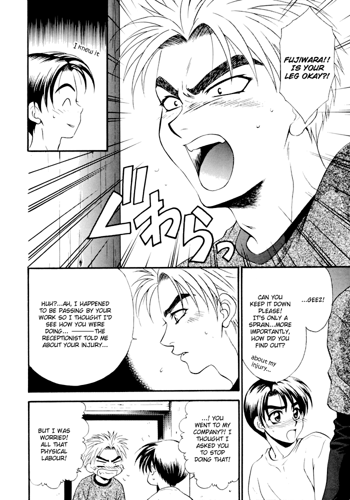 Kiiro Sports Car no Otoko page 6 full