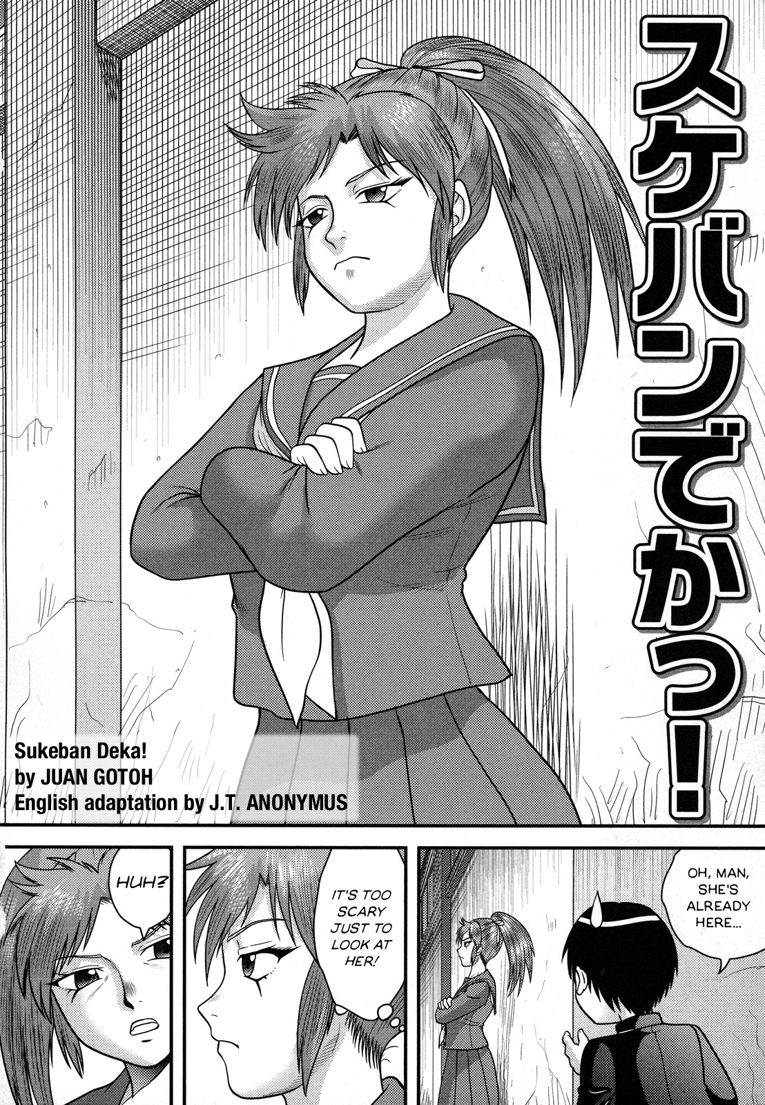 Sukeban Deka! page 2 full