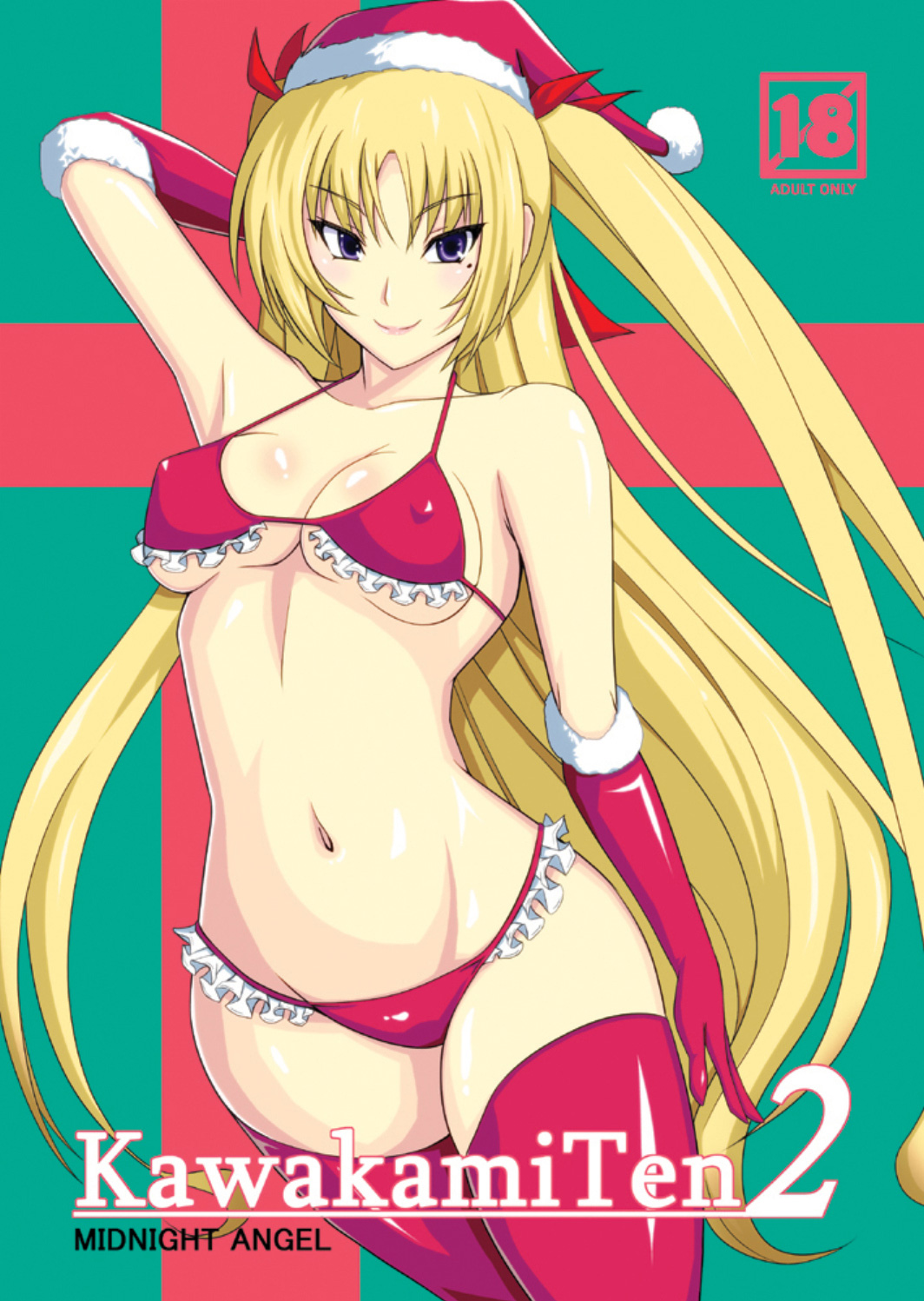 Kawakami-Ten 2   =TV= page 1 full