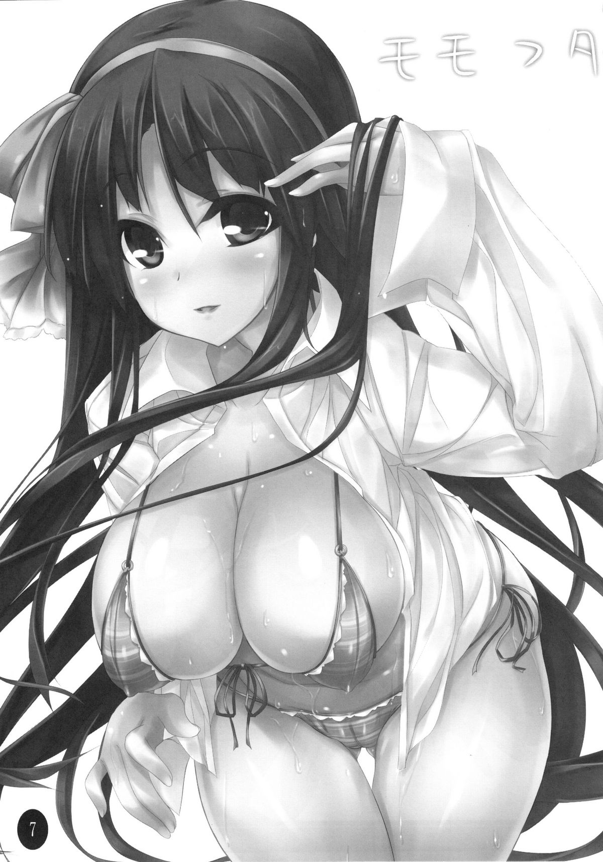 Momo Futa page 7 full