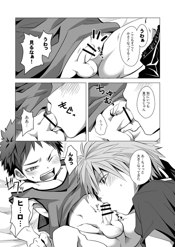 MINIMUM MAXIMUM page 10 full