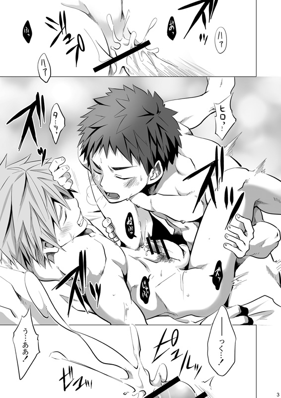 MINIMUM MAXIMUM page 4 full