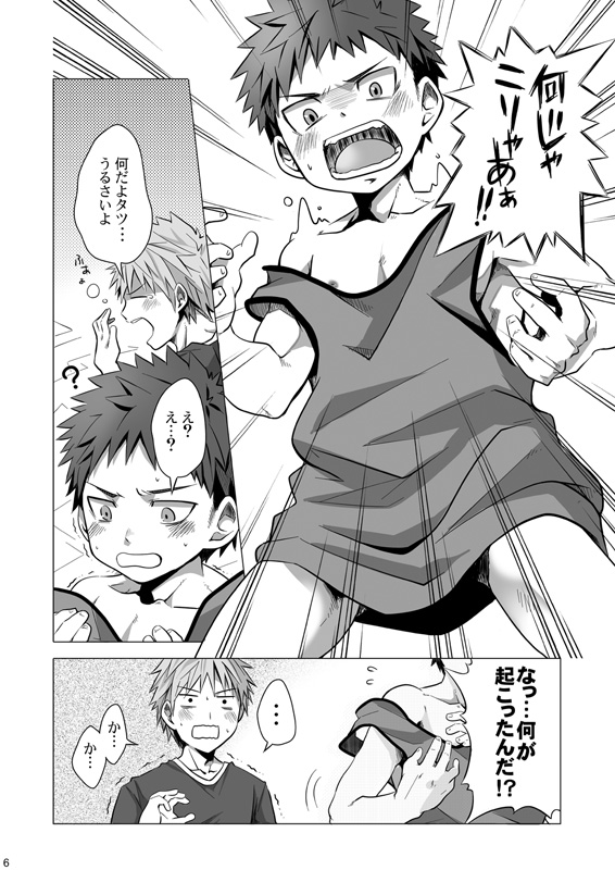 MINIMUM MAXIMUM page 7 full