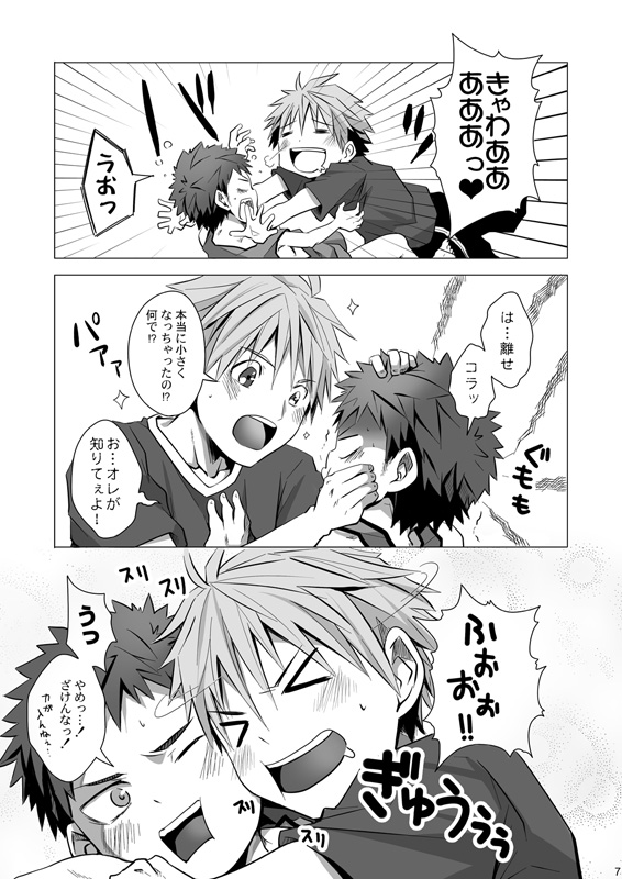 MINIMUM MAXIMUM page 8 full