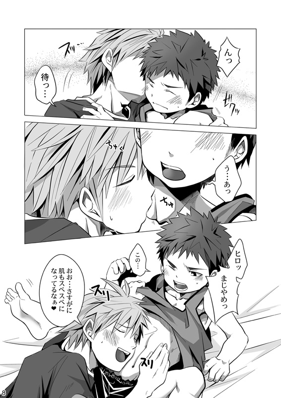 MINIMUM MAXIMUM page 9 full