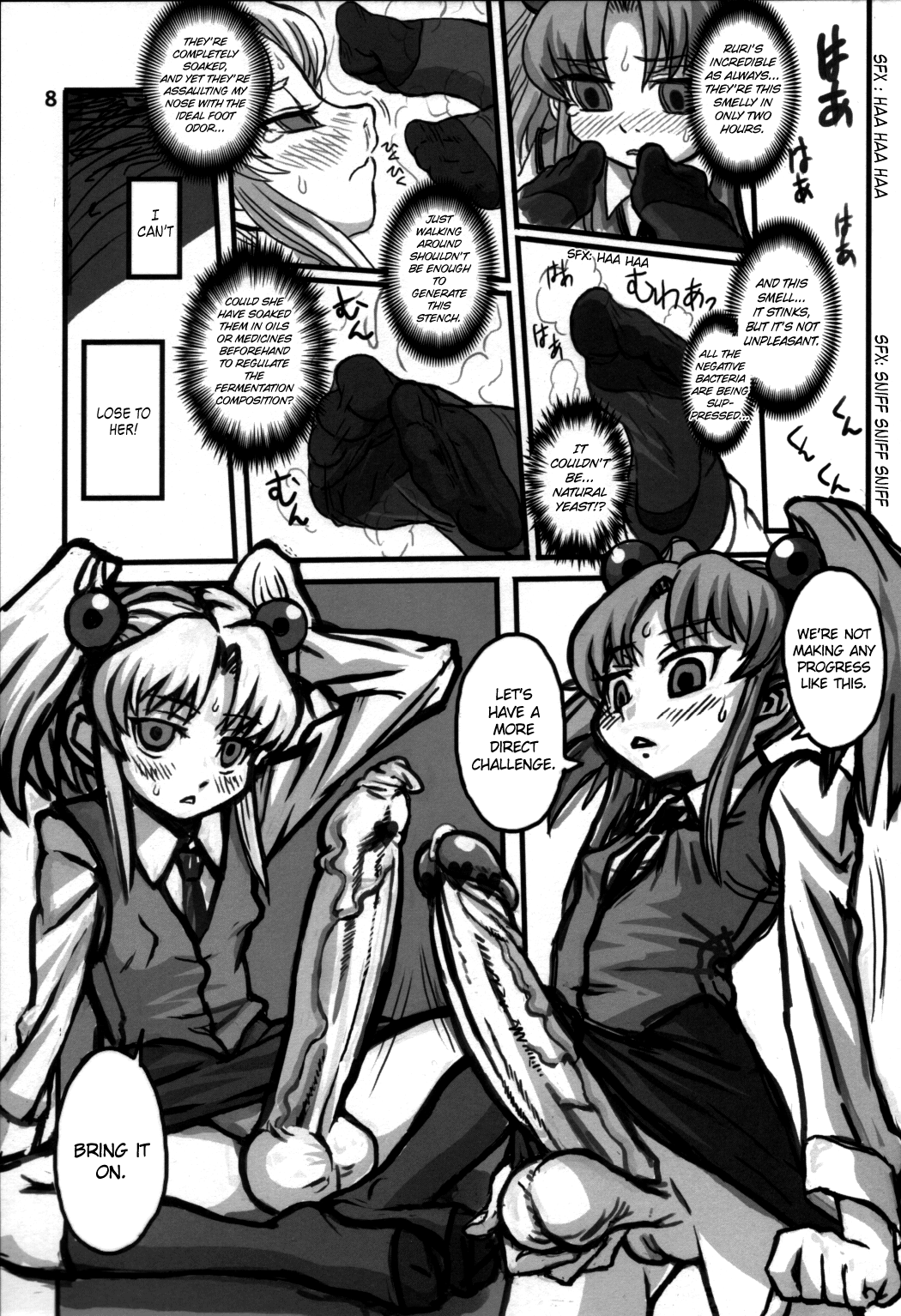 Minna Igai no Neta   =LWB= page 7 full