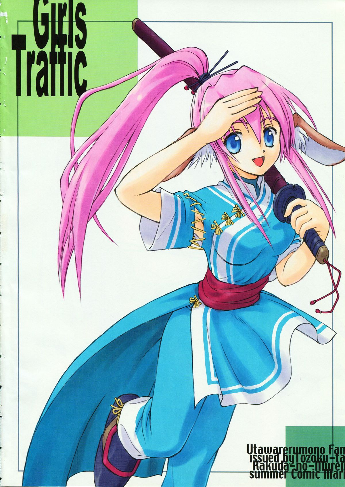 Girls Traffic page 4 full