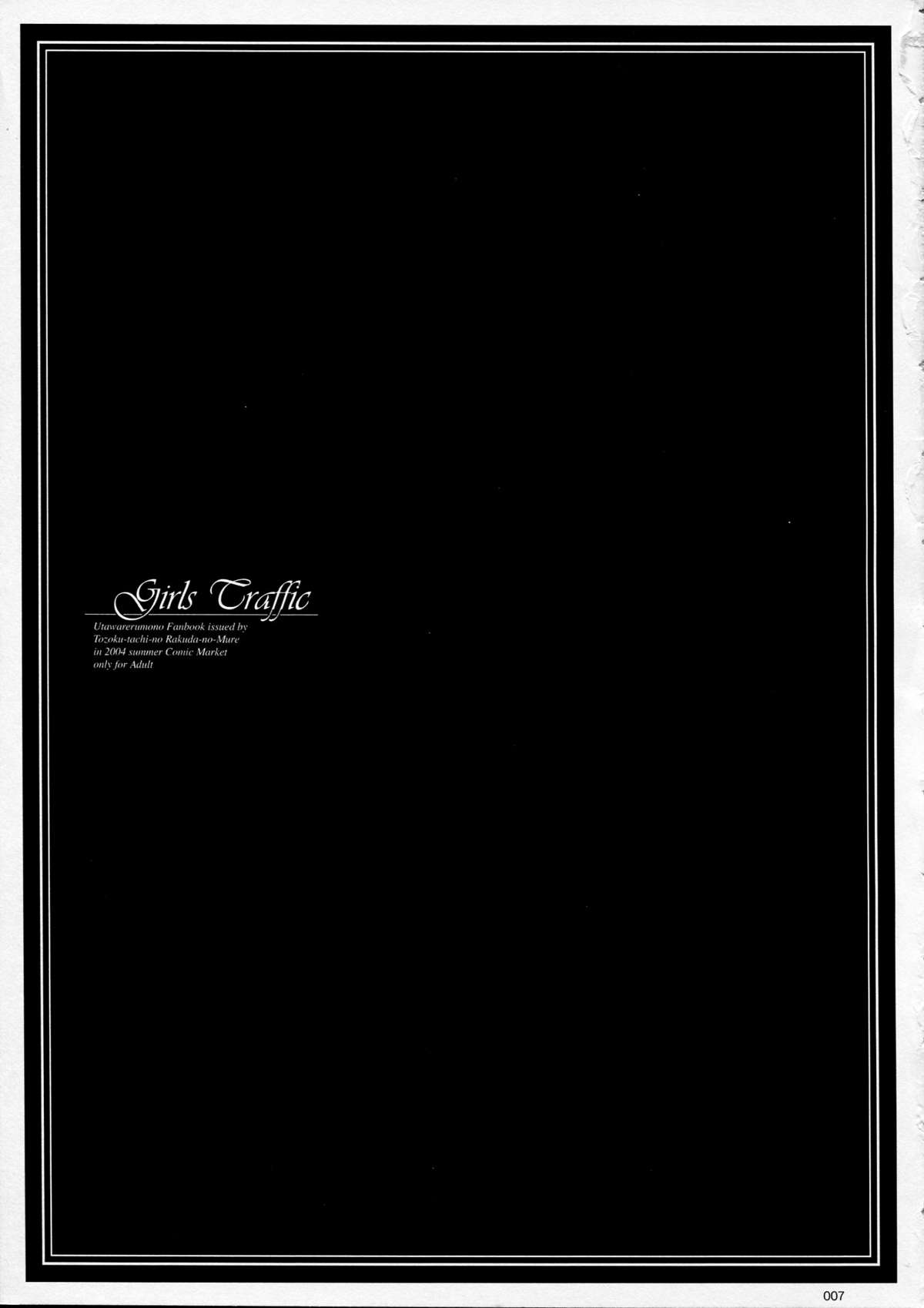 Girls Traffic page 5 full