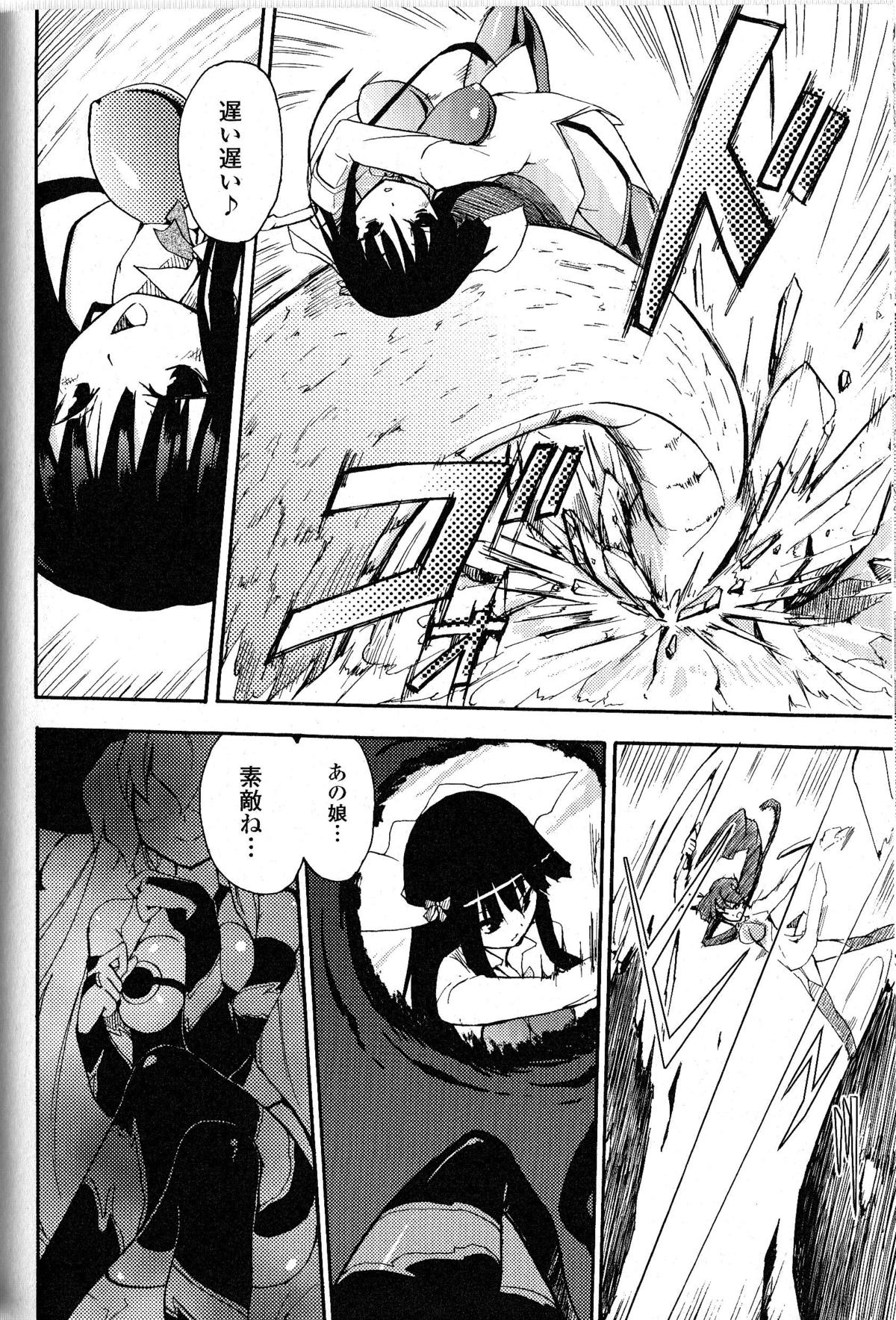 Witch Hunter Hunt page 4 full