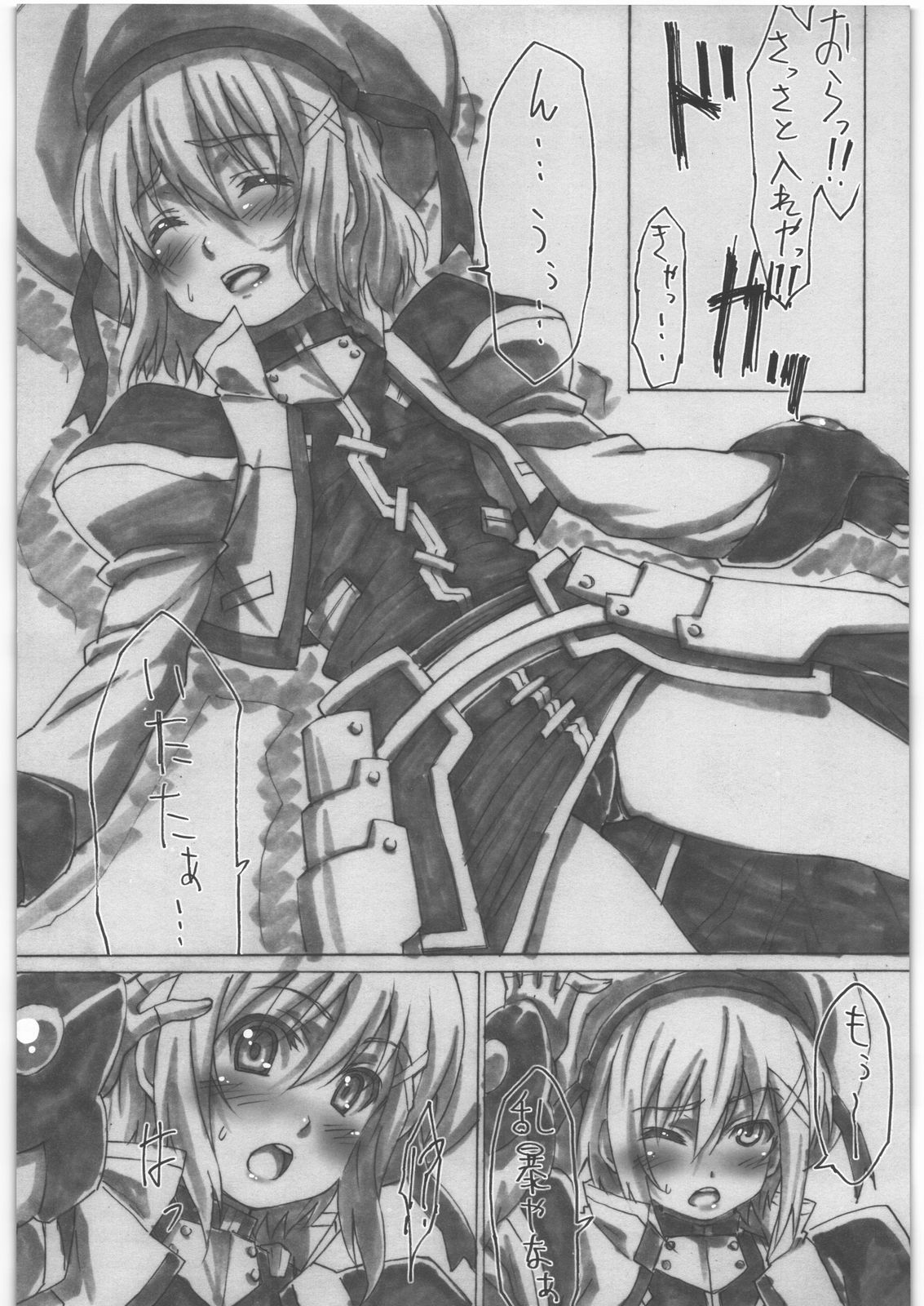 Lyrical Nanoha Another Episode 02 page 3 full