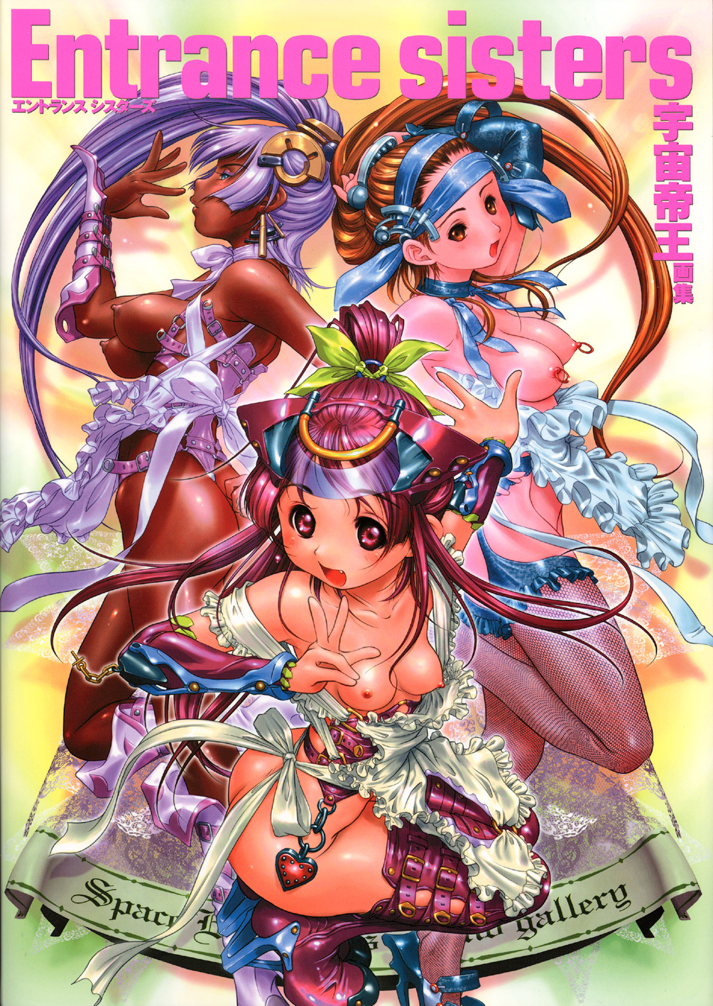 Entrance sisters page 1 full