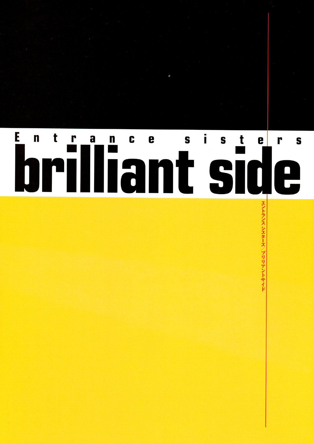 Entrance sisters page 7 full