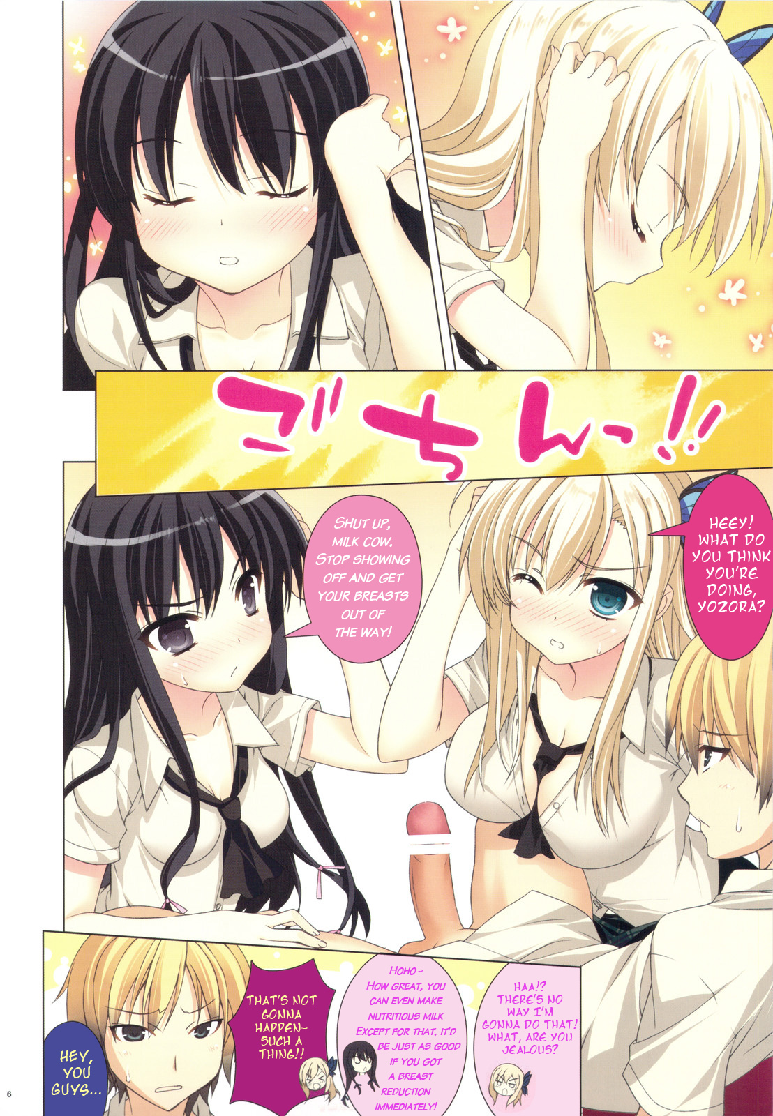 Rinjin-tachi wa Sessou ga Nai page 6 full