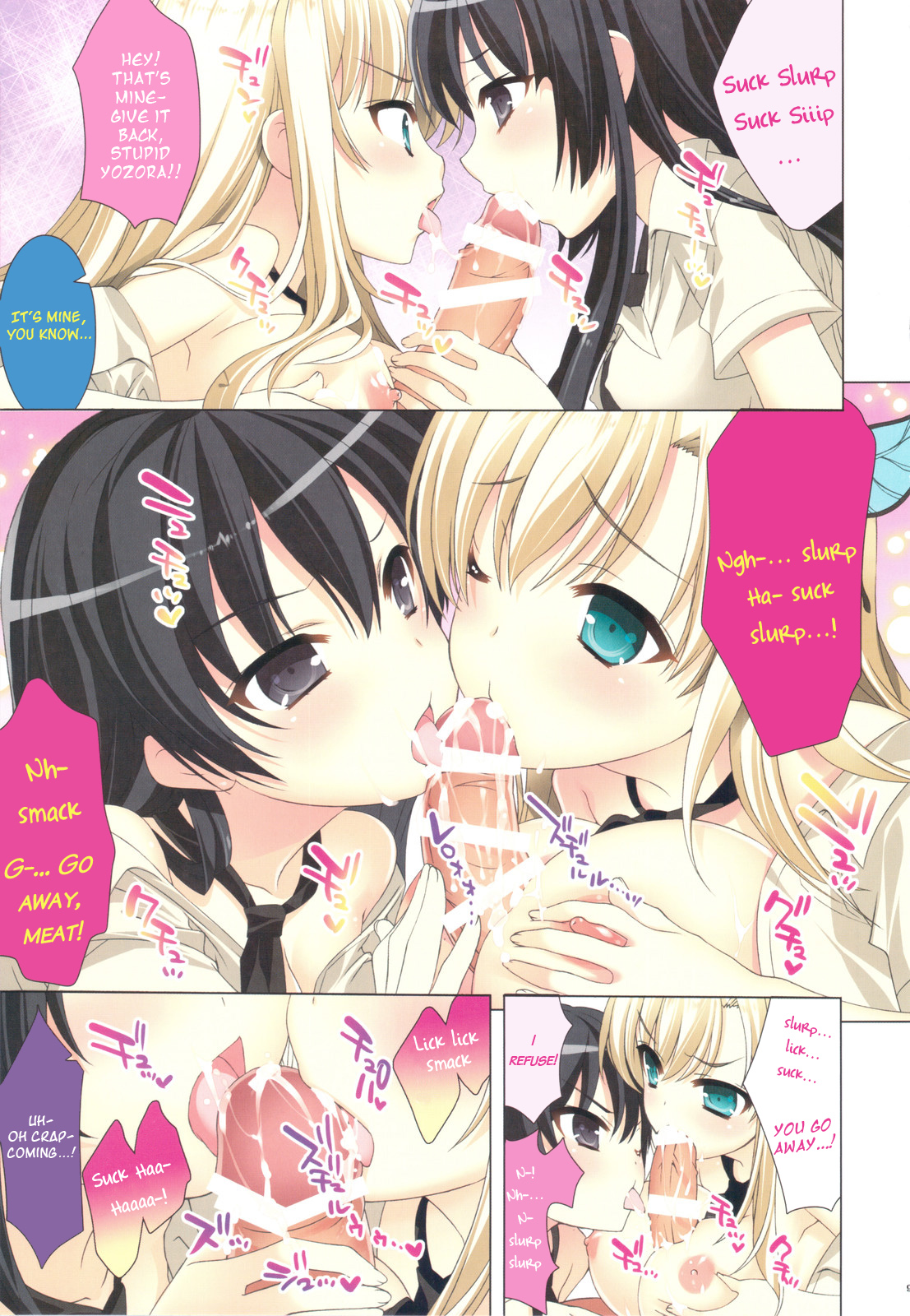 Rinjin-tachi wa Sessou ga Nai page 9 full