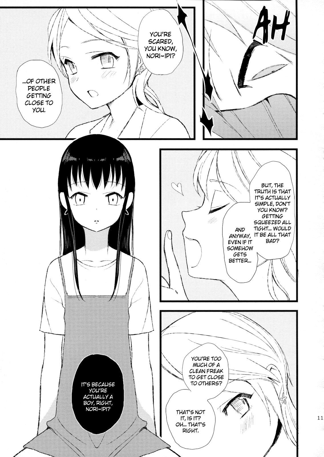 Taru Yume 5   =SW= page 10 full