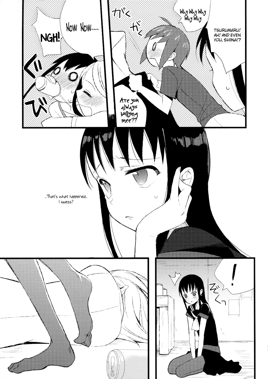 Taru Yume 5   =SW= page 6 full