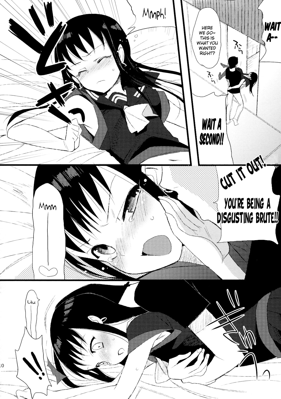 Taru Yume 5   =SW= page 9 full