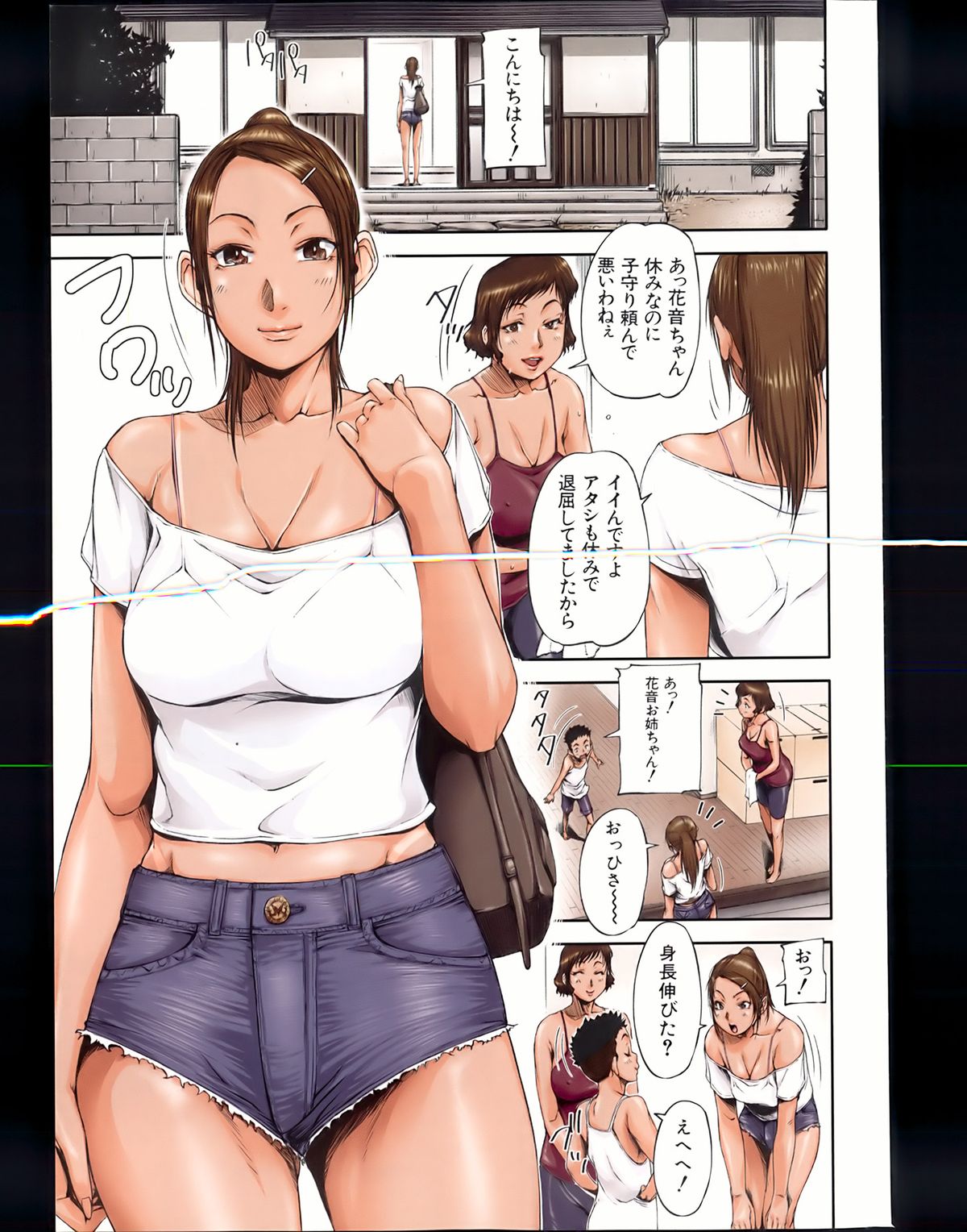 BUSTER COMIC 2013-05 page 5 full