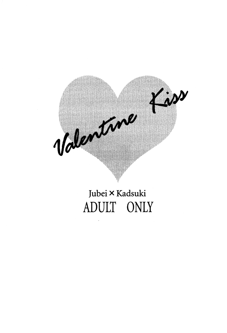 Valentine Kiss page 3 full
