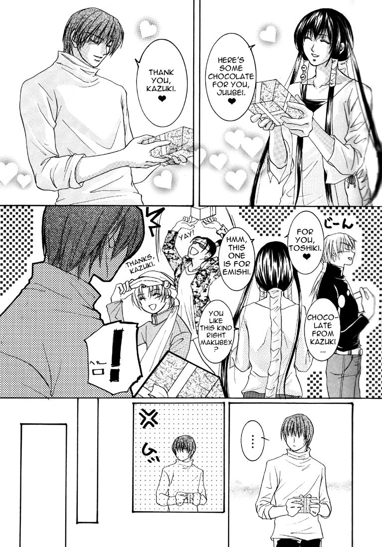 Valentine Kiss page 5 full