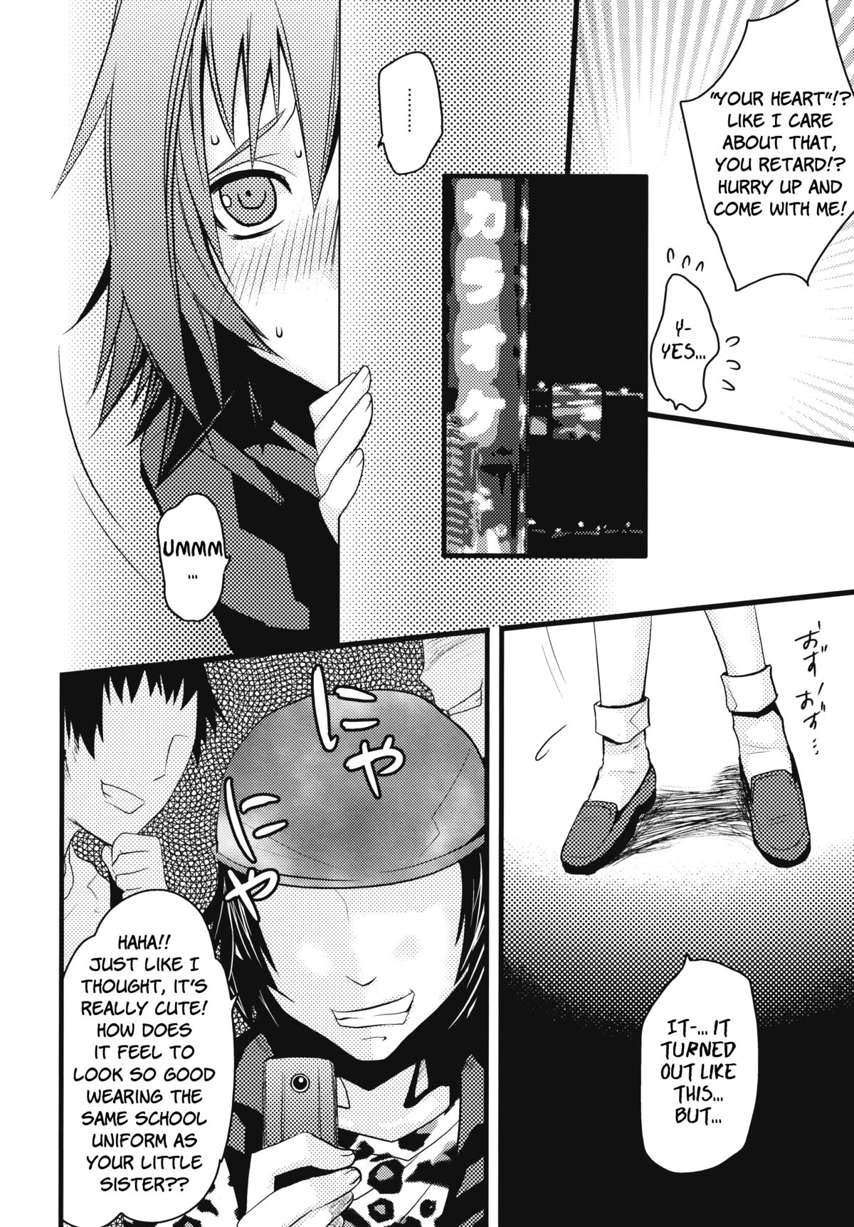 Image Crush   =Short Wharf= page 5 full