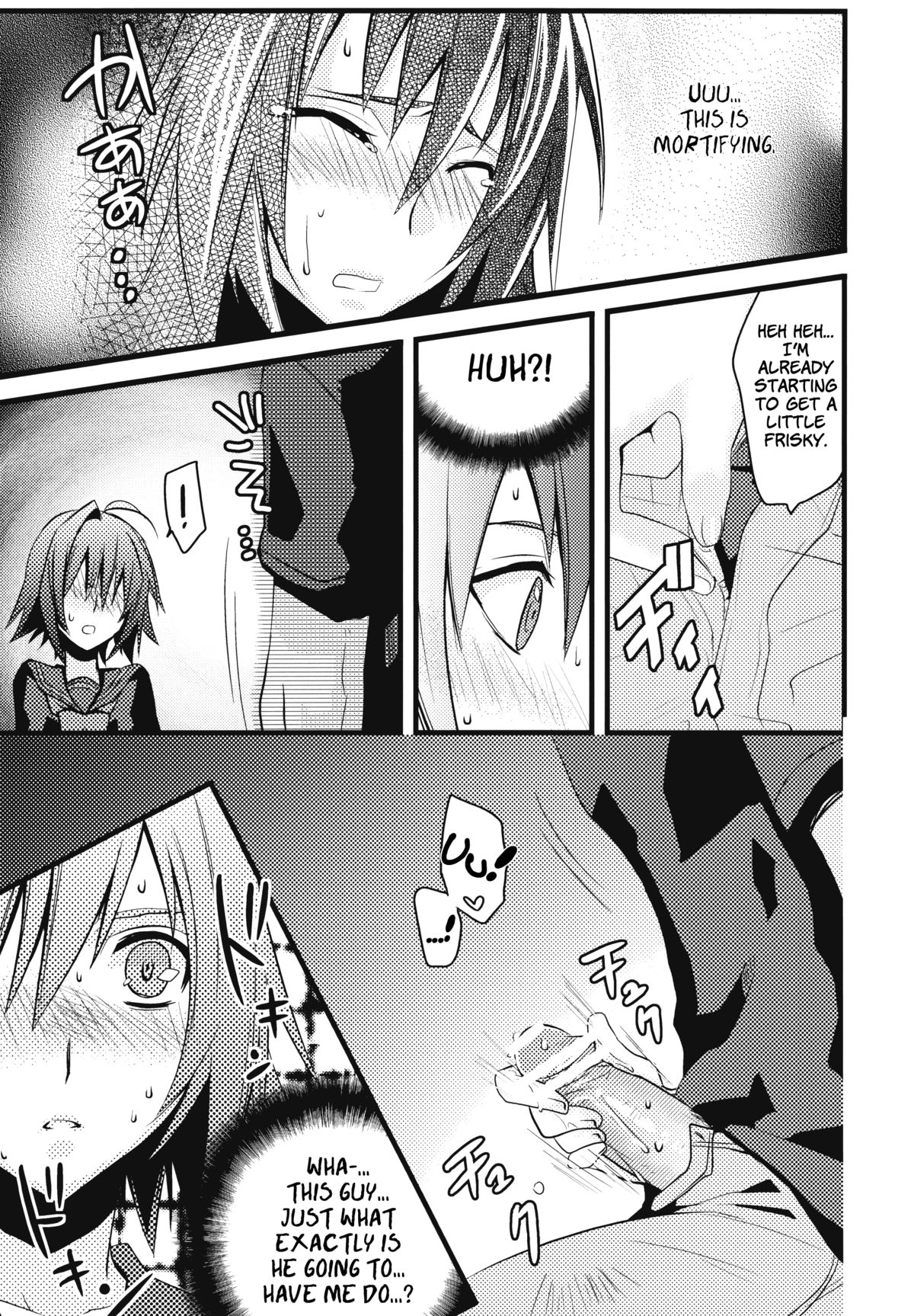 Image Crush   =Short Wharf= page 8 full