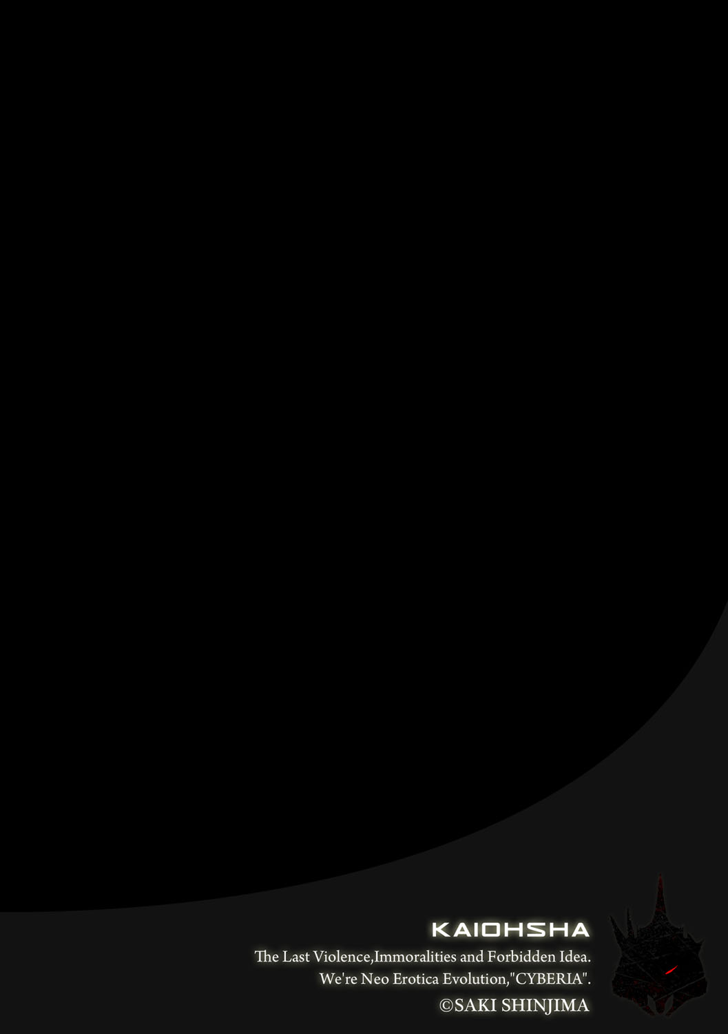 Cyberia ManiaEX Vol. 001 - Chikan page 7 full