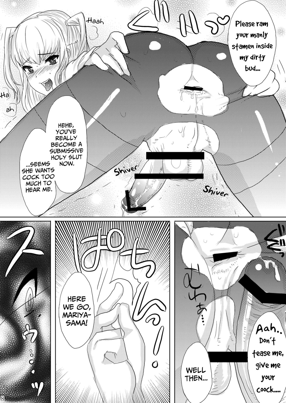 Inran Seibo Mariya-sama | The Holy Slut, Mariya-sama   =SW= page 10 full