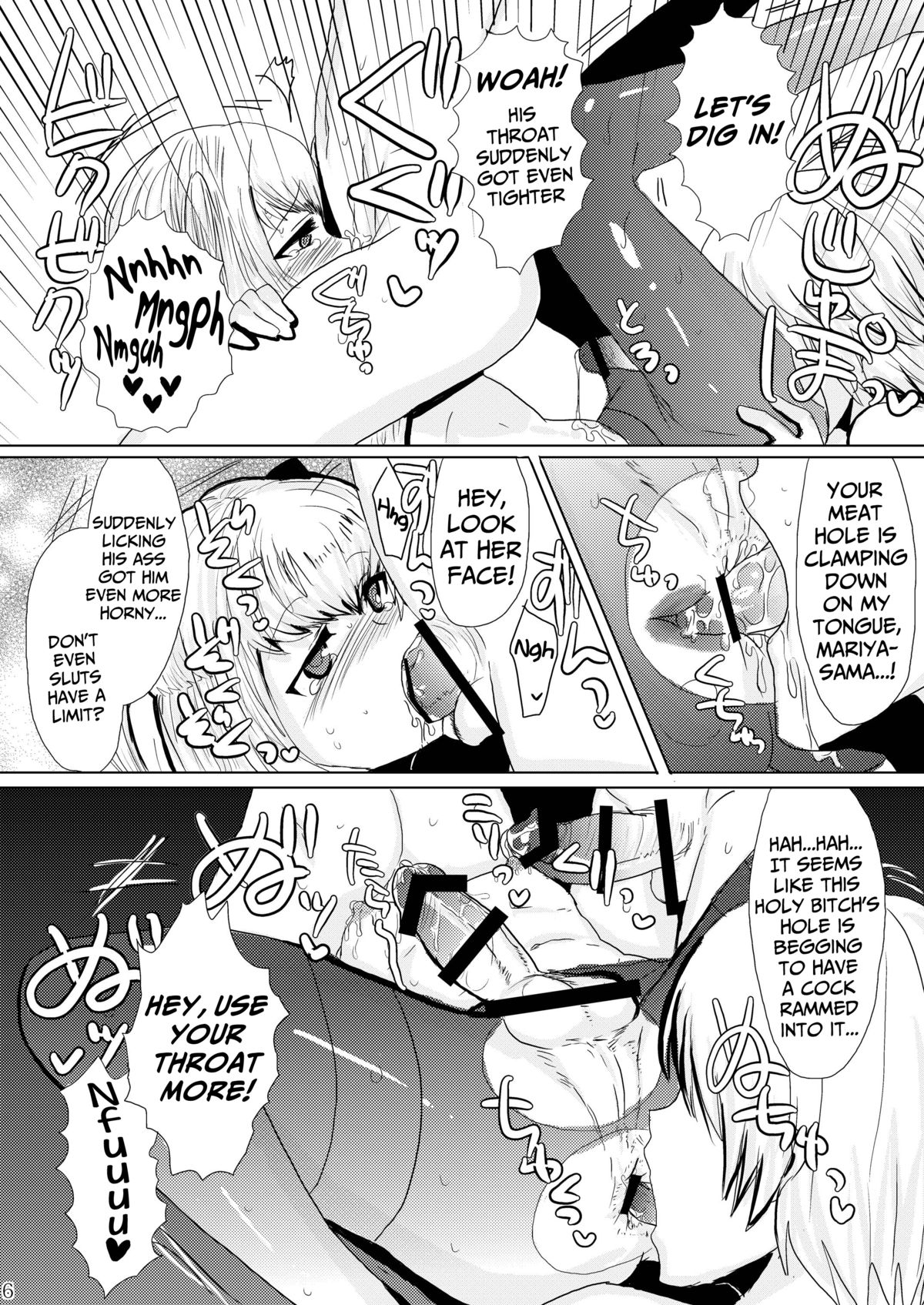 Inran Seibo Mariya-sama | The Holy Slut, Mariya-sama   =SW= page 8 full