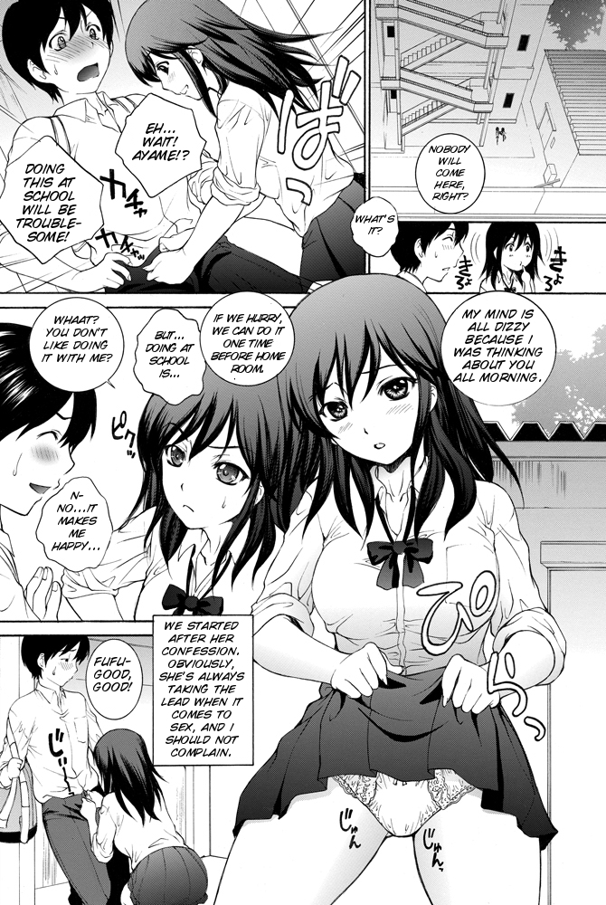 Boku no Suki na Senpai page 2 full