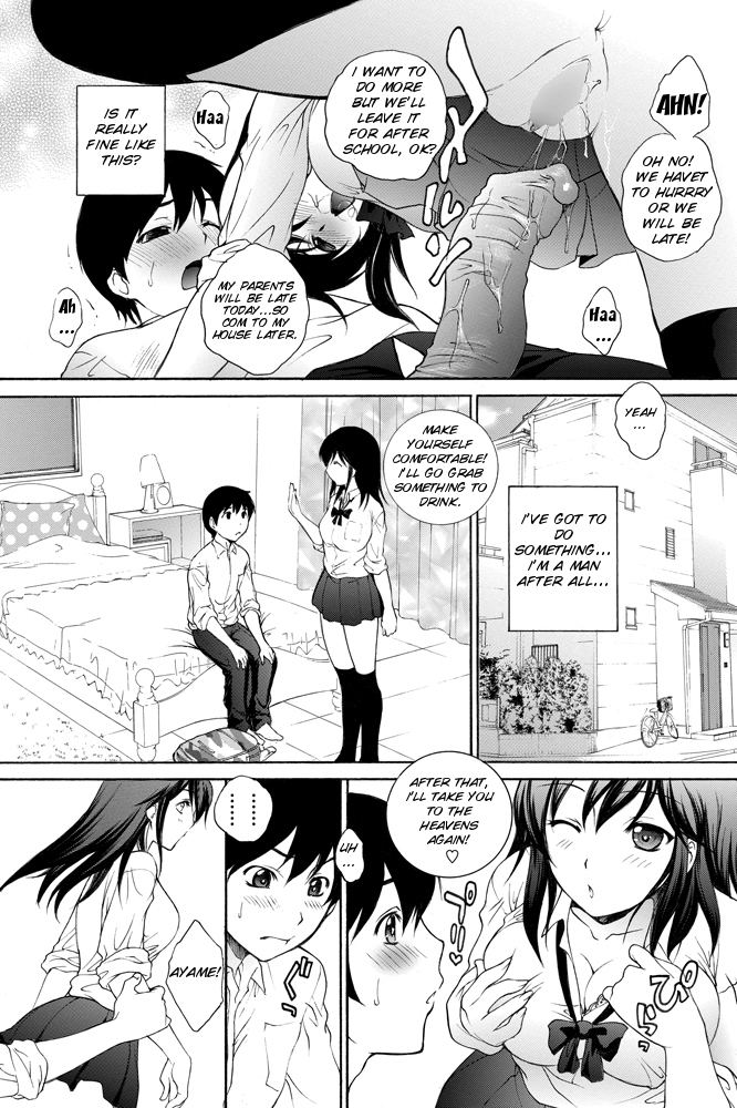 Boku no Suki na Senpai page 7 full