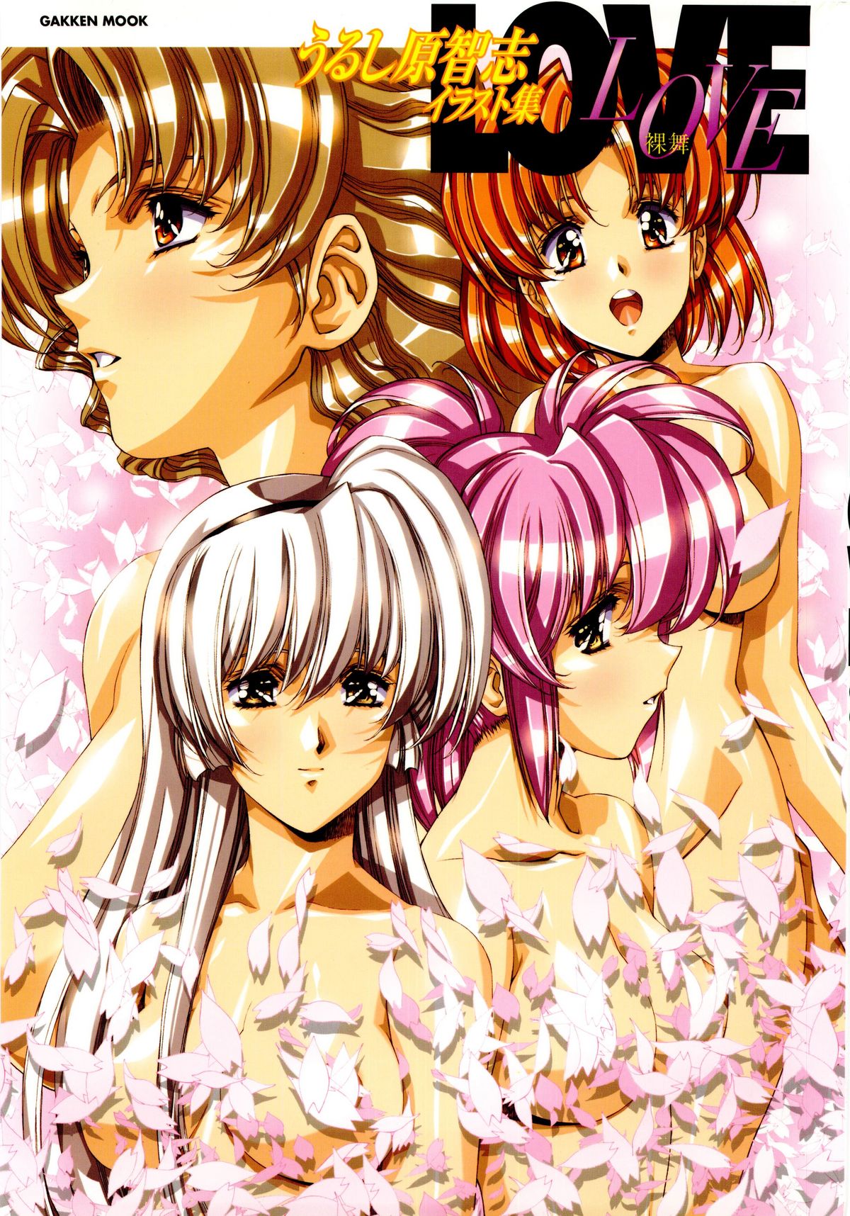 Urushihara Satoshi Illustration Shuu Love Hadaka Mai page 1 full