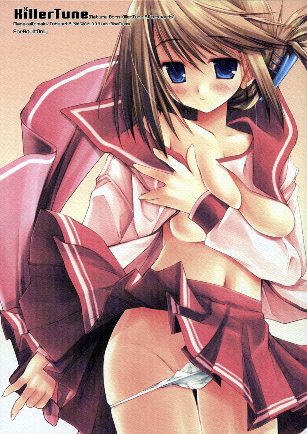 Killer Tune -Natural Born Killer Tune Afterwards- page 1 full