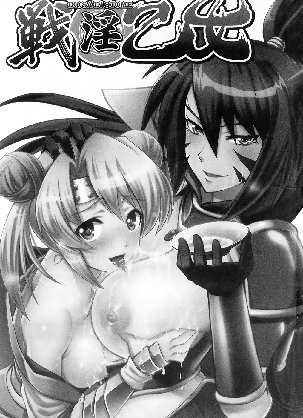 Ikusa in Otome ~Sengoku no Otome Anthology~ page 3 full