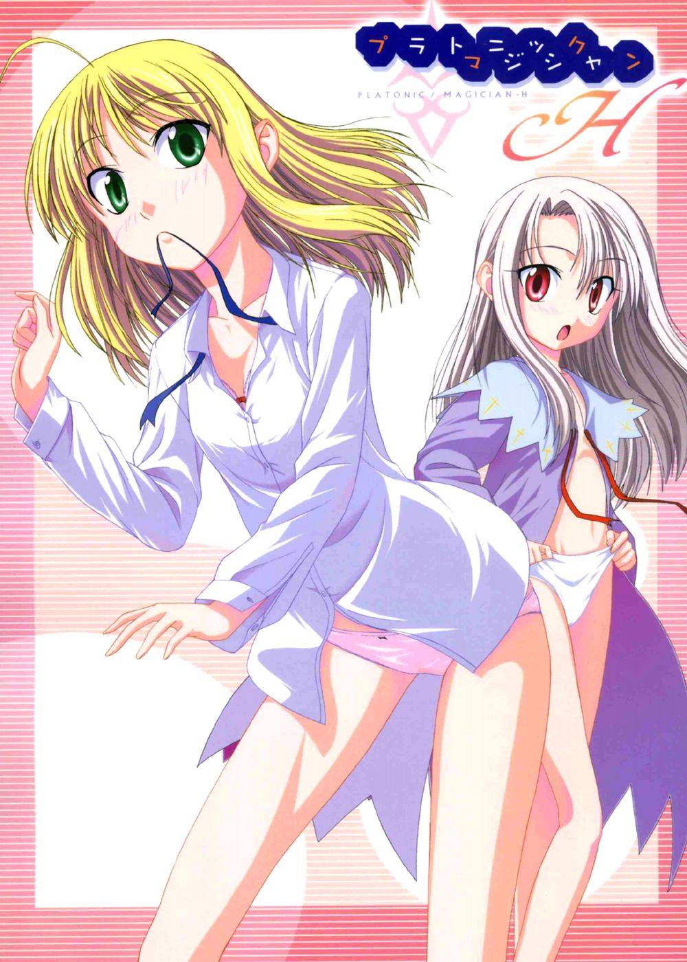 PLATONIC MAGICIAN H page 1 full