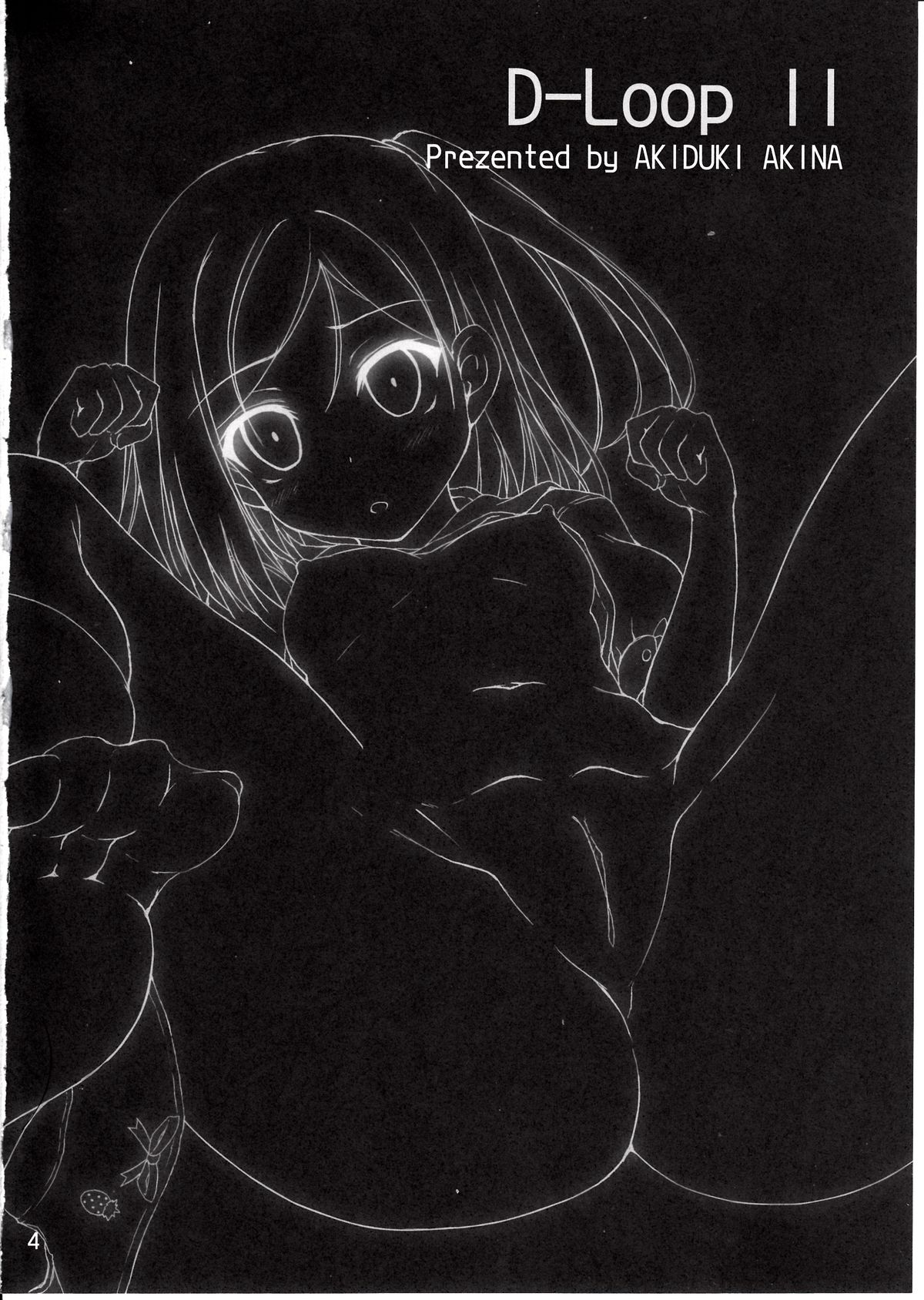 Hentai Ouji to Ecchi na Koneko page 3 full