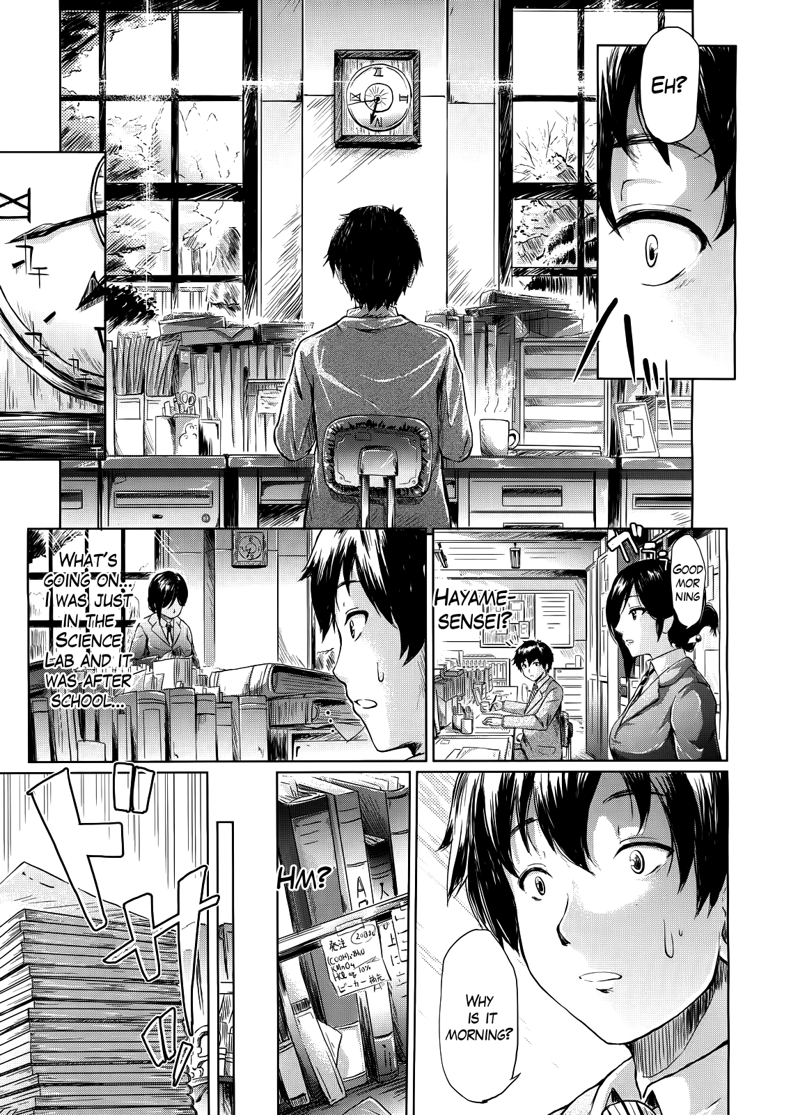 IF - The School Story page 9 full