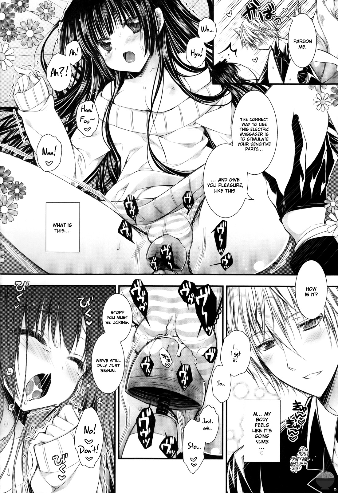 Ririchiyo-sama to Denki Anmaki page 8 full