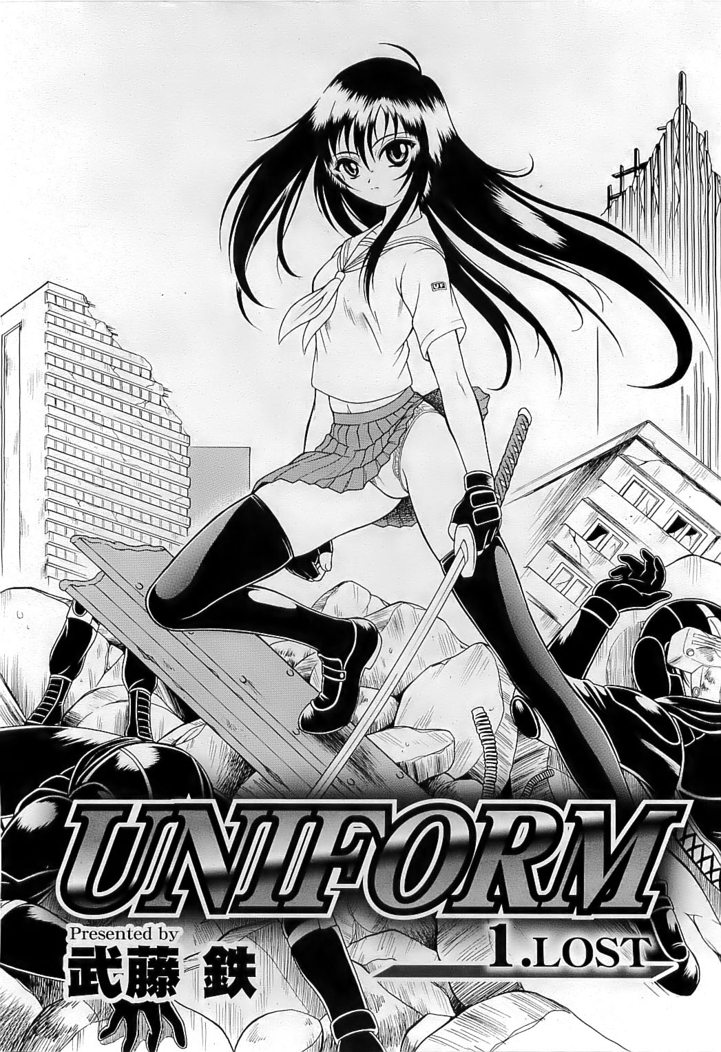 Mutoh Tetsu - Uniform 1-10 page 2 full