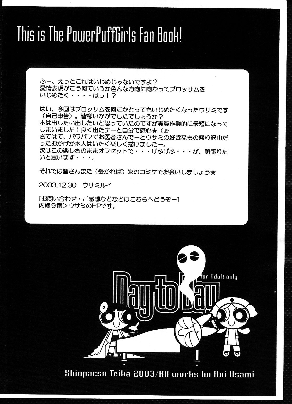 Day to Day page 9 full