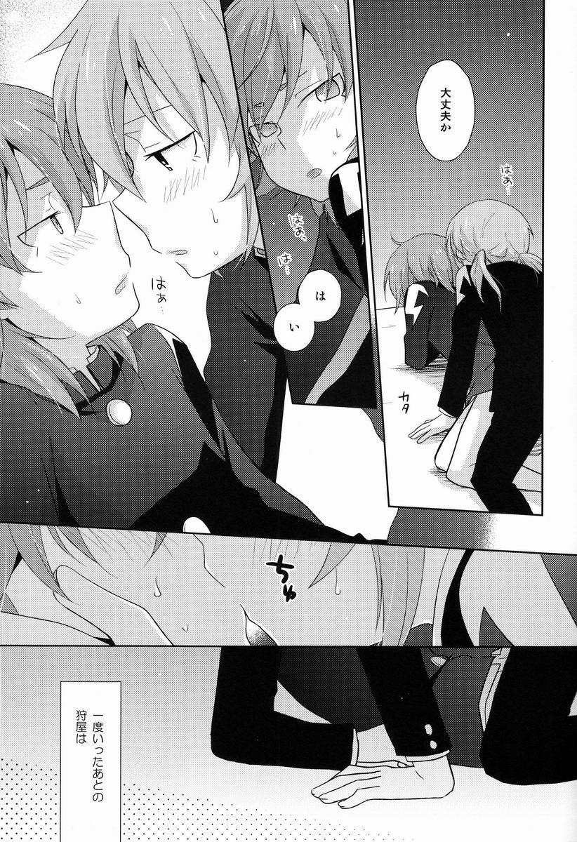 Mo Ikkai ! page 4 full